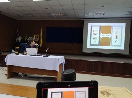 RD shares 25062020 ๒๐๐๖๒๕ 25