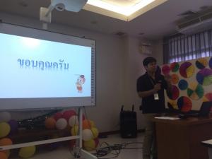 R D shared  3 13.01.2020 ๒๐๐๑๒๕ 0026