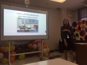 R D shared  3 13.01.2020 ๒๐๐๑๒๕ 0031